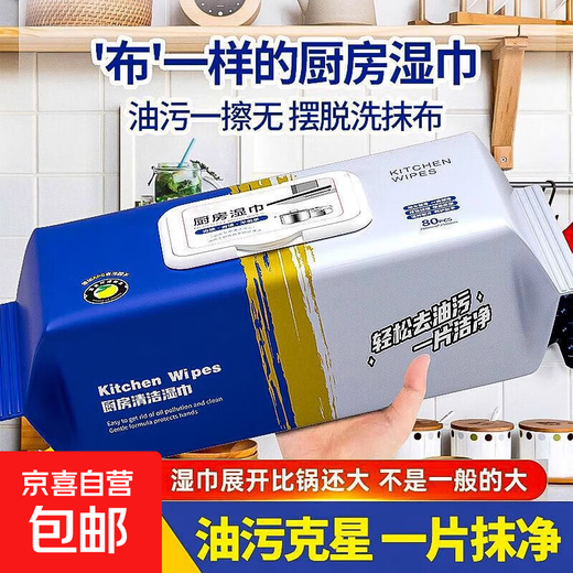 JD Logistics Window Cleaning Robot High-rise Cleaning Fully Automatic Electric Glass Cleaner Home Window Cleaning Artifact High-rise External Wipe 1 Pack Glass Cleaning Wipes