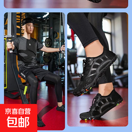 Indoor sports shoes men's treadmill shoes women's lightweight soft-soled skipping shoes shock-absorbing non-slip breathable Pilates fitness shoes 502-black sports code 40