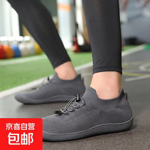Digelon Barefoot Shoes Men's and Women's Home Sports Shoes Non-Slip Soft Soled Rope Jumping Yoga Shoes Women's Indoor Special Treadmill Dark Gray 39