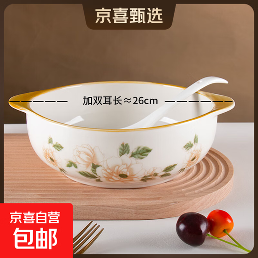 Ceramic double-eared bowl, new large size household anti-scalding underglaze colored water-boiled fish large dish basin, good-looking soup bowl with white spoon, Camellia 2-piece set, 10.5-inch double-eared bowl, 1 pack + 1 white spoon