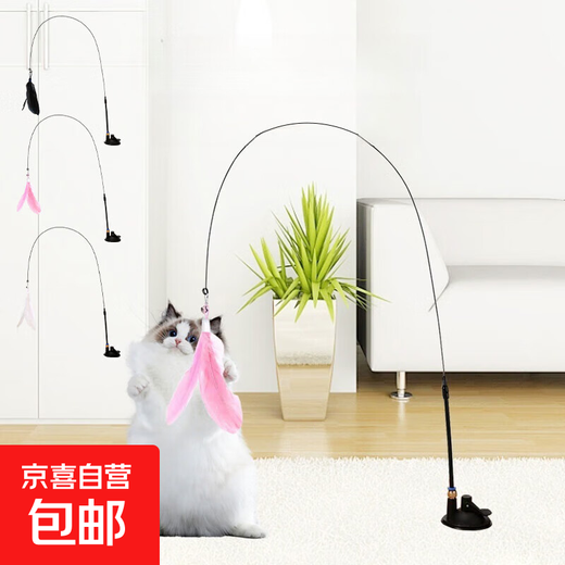 Cat toy cat funny stick with bell, long pole, suction cup, self-stimulating, bite-resistant cat funny tool, feather head cat toy, suction cup cat funny stick - cat funny stick + replacement head - pink - 1 set