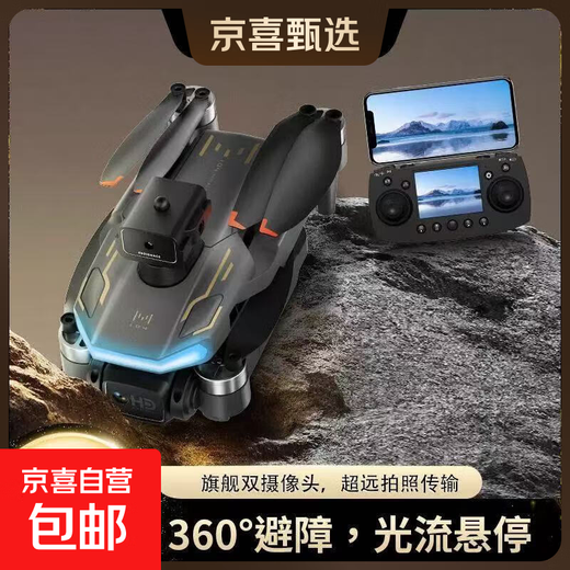 Drone de photographie aérienne haute définition populaire avec télécommande d'écran Quadcopter en vol stationnaire pour éviter les obstacles sans balais Photographie aérienne HD avion télécommandé jouet pour enfants caméra d'avion télécommandée M104 gris + télécommande affichage d'écran en temps réel + photographie aérienne haute définition + évitement d'obstacles Trois batteries + pack d'accessoires + câble de chargement multiple