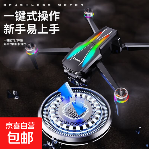 UAV comes with display screen, aerial photography, quadcopter, high-definition aerial photography, remote control aircraft dual cameras, portable folding drone XK6-brushless dual-camera aerial photography, hovering and stabilization
