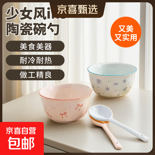 Everyday low price, new underglaze color ceramic bowl and tableware set, girlish ins style ceramic bowl and spoon, 99% people choose dreamy pink and blue two bowls and two spoons