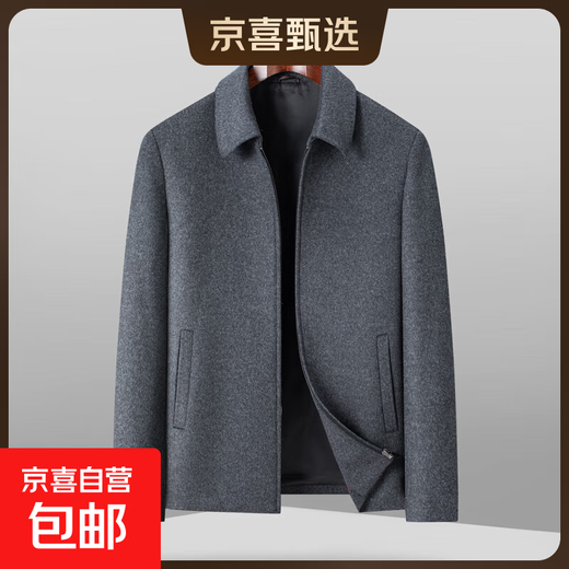 100 Pure Wool Coat Jacket Men's Autumn and Winter Lapel Business Casual Middle-aged Woolen Jacket Gray 2XL (160-175)