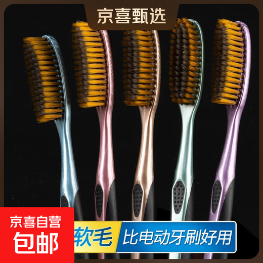 Ultra-fine soft-bristled extended toothbrush, innovative and efficient large-head U-shaped toothbrush for adults, long-head elbow, high-looking soft bristles, 10 pieces, curved long head-gilt gold series