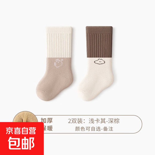 Baby socks autumn and winter baby mid-calf socks thickened warm terry socks plus velvet newborn high socks cotton (my022) light khaki-dark brown 2 pairs one size fits all S (suitable for feet 10-12cm) 6-12 months