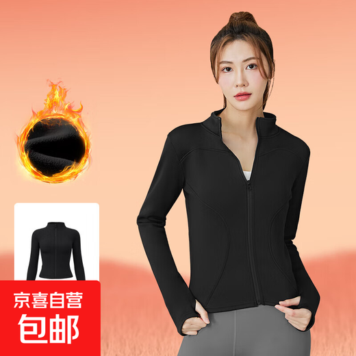 Yoga wear women's jacket 2025 autumn and winter Pilates training fitness top morning running sports suit plus velvet to keep warm Star Black L