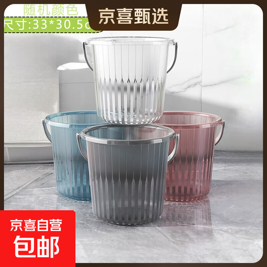 开学宿舍必备加厚塑料透明水桶家用卫生间储水桶学校寝室用洗衣桶 1049随机颜色中号