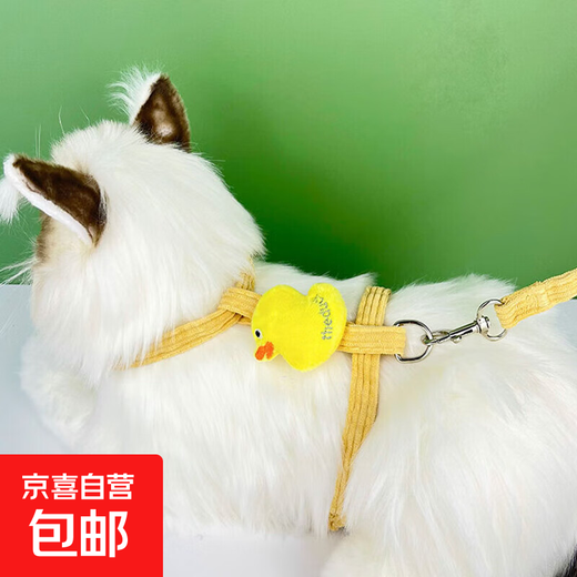 Limited time special offer Cat leash anti-breakaway cat leash small dog harness rope cat leash pet M size recommended 6-13 Jin Jin equals 0.5 kg