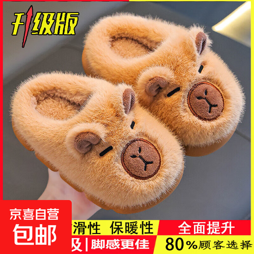 Kapibala children feel like stepping on shit, girls winter cartoon cute non-slip indoor home soft-soled slippers baby slippers upgraded environmentally friendly material light coffee slippers 12 35/36 size (shoe inner length 21CM suitable for feet 20