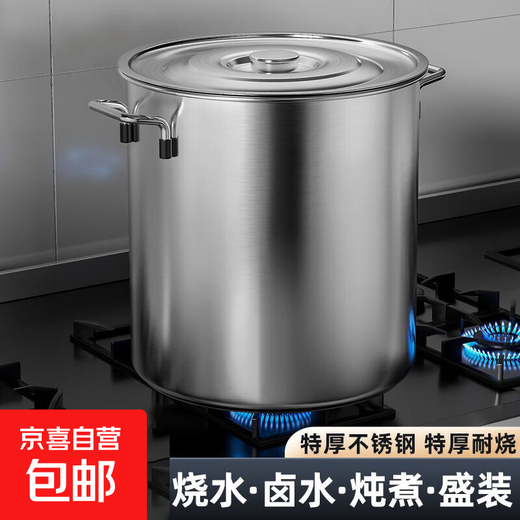 Commercial extra thick stainless steel barrel round barrel household large capacity soup pot water storage barrel oil barrel stewed meat pot street stall soup barrel thickened soup barrel 30*40