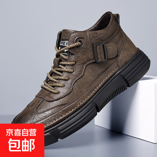 2025 Autumn New Men's Business Casual Leather Shoes Men's High-Top Shoes Plus Velvet Warm Cotton Shoes Lace-up Shoes Single Shoes Brown 43