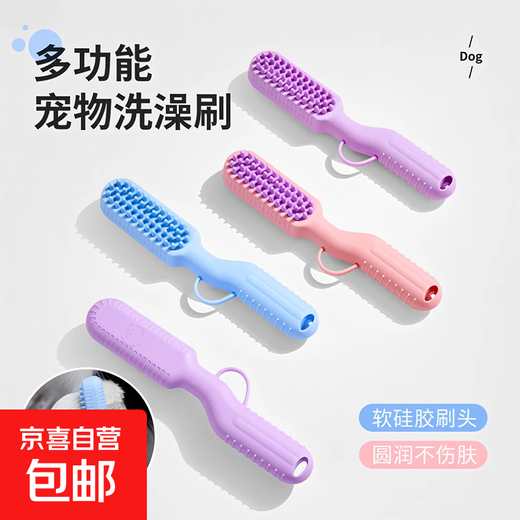 Pet bath brush massage brush foam bath integrated silicone scrub bath brush cat and dog cleaning combing massage brush pet bath brush - blue - 1