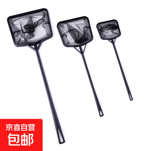 Aquarium fishing net bag round square fish fishing hand-made fish net goldfish ornamental fish aquarium copy net black plastic net extra large size