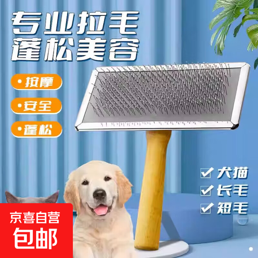 Solid wood handle pet needle comb for cats and dogs, knot-opening, fine-toothed flea comb, floating hair removal, pet brush, grooming brush, extra-large needle comb