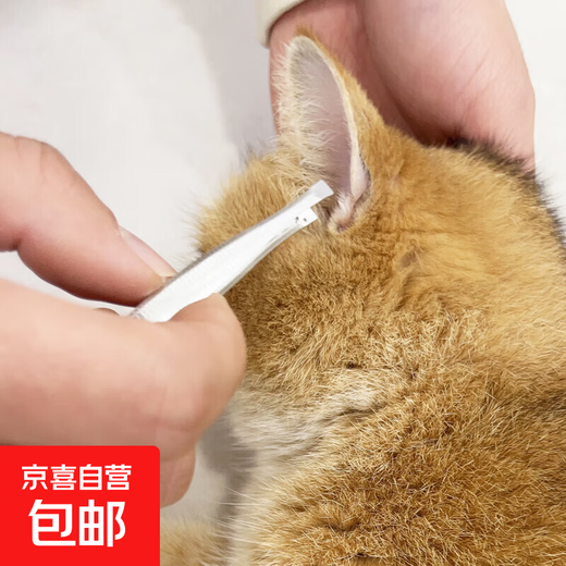 Pet cleaning flea tweezers, cat clips, grate clips, universal flea removal and dog cleaning tools for cats and dogs, 2 pet tweezers - flat mouth + oblique mouth