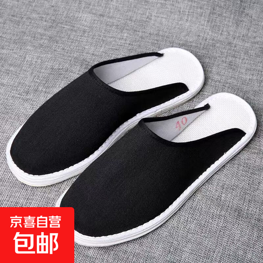 Thousand-layer bottom half slippers, old Beijing cloth shoes for men and women, casual breathable bottomed pure cotton cloth shoes, black 43