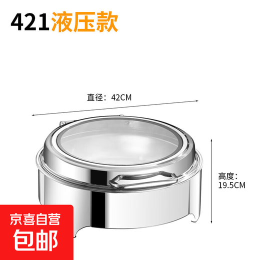 Thickened stainless steel buffet stove, electric heating round Buffy stove, breakfast stove, insulation stove, can be equipped with electric hot plate tableware, round short-legged dining stove 6L