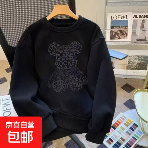 420G heavyweight pure cotton Hong Kong style sweatshirt autumn and winter new fashion brand clothing American casual versatile loose jacket top WT-Little Bear Black Silver Fox Velvet Plus Velvet 2XL 140-160Jin Jin is equal to 0.5 kg