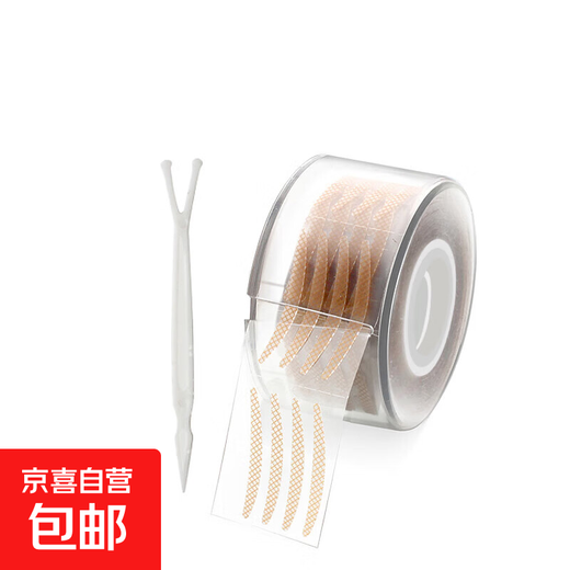 Double eyelid patch, wide type, beautiful eye patch, natural invisible tool, lace mesh roll, narrow, portable and easy to tip, 1 roll