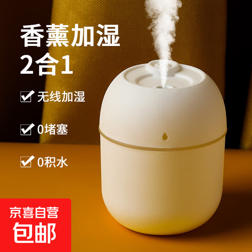 New Small USB Spray Humidifier Home Bedroom Office Desktop Air Classroom Creative Accessories Water Drop Humidifier-White