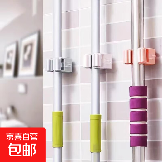 Traceless mop clip, no need to punch holes for hanging broom holder hook, sticky hook card holder, strong traceless bathroom mop wall hanging clip, 2 mop clips (random colors)
