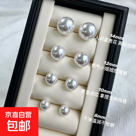 Shijia Austria imported artificial Akoya Australian white pearls round strong light 999 999 silver earrings ear hook earrings Australian white warm light 8mm S999 silver needle