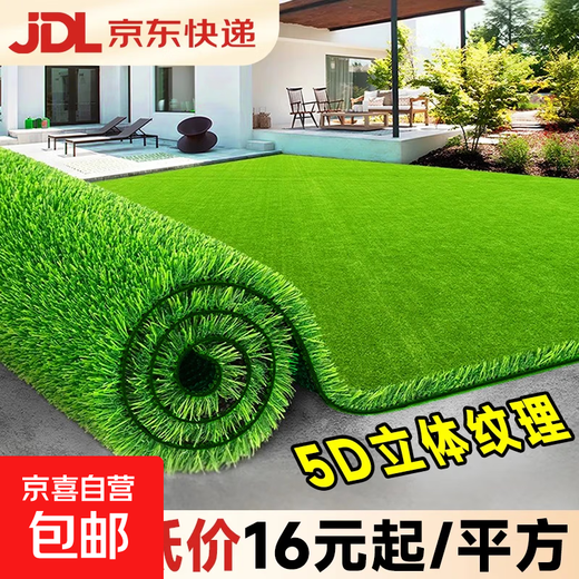 Simulated lawn, fake turf, artificial turf carpet, outdoor lawn mat, football field balcony landscaping, balcony landscaping, 5D black back, 3cm double layer, special thick spring grass, 2 meters wide*2 meters long