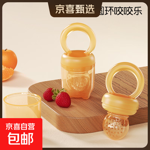 Food grade silicone ring silicone chewing music fruit and vegetable music baby fruit juice artifact can be boiled and chewed chewing gel for teeth grinding ring chewing music (small size) 1 pack