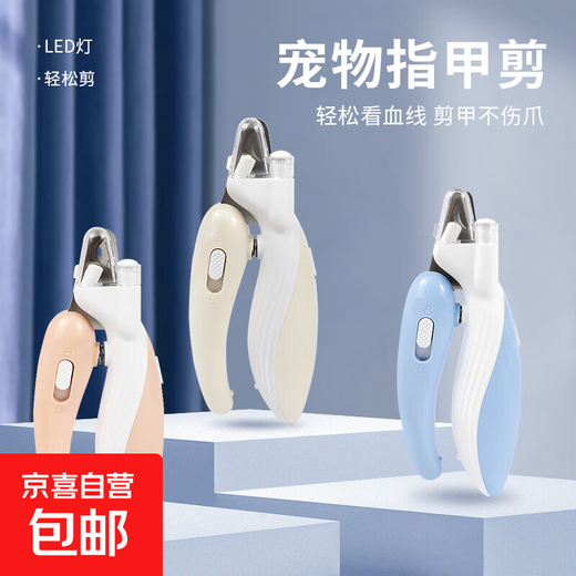 Pet-specific cat and dog nail clippers with lighted blood line, pet nail clippers, paw scissors, small dog nail polishing tool, pet nail clippers - green banana - LED dual lights (blood line light + ear mite light) - 1 pack