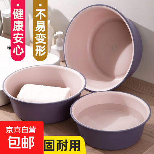 Household washbasin large thickened durable kitten and dog bathing good pet bathing washbasin pink and purple - medium size - 1 piece