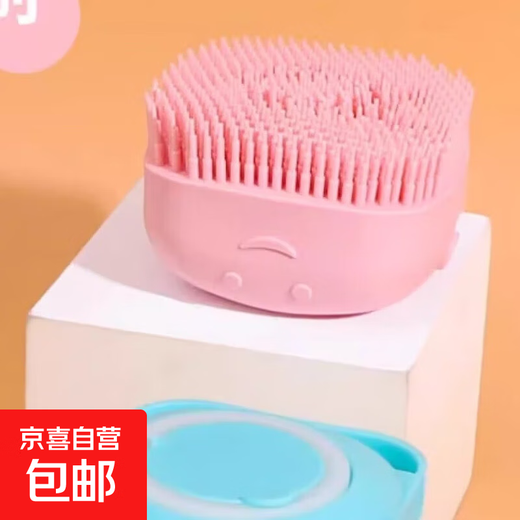 Pet bath artifact, dog bath brush, pet cat bath, silicone bath massage brush, puppy bath, pet comb - pink bath style - 1 piece