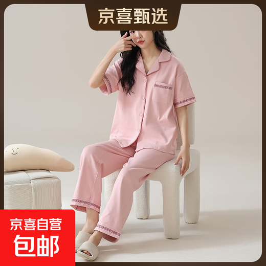 2025 New Pajamas Women Summer Short Sleeve Cotton Suit Cardigan Cute Summer Pants Cartoon Casual Season Home Clothes 9737 Pink XL 120-140Jin Jin is equal to 0.5 kg