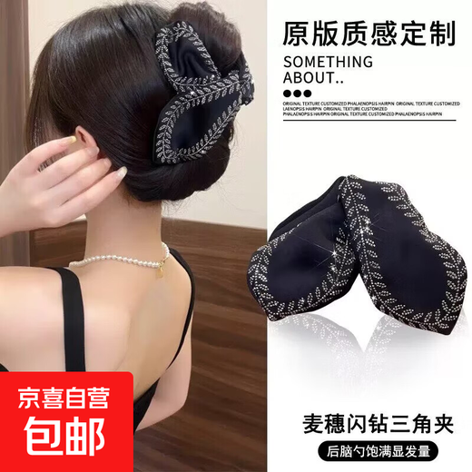 2025 new style grabber clip for women with high-end temperament, Hepburn style shark clip, large hairpin, bow tie on the back of the head, black elegant and light luxury grabber clip