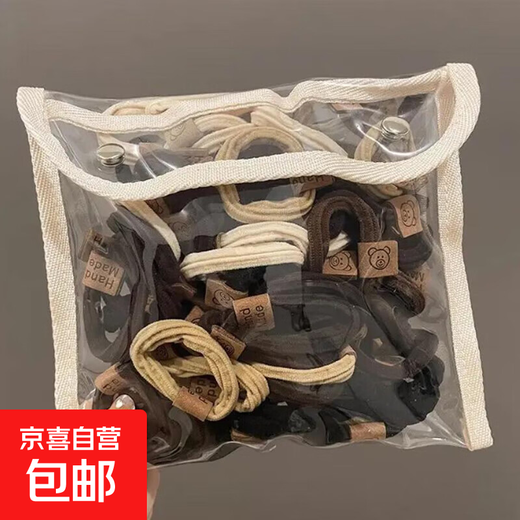 Welfare grab 50-piece set, headband rubber band hair tie, women's high ponytail, high-end, high-elasticity and durable hair rope _Main picture style 50-piece set, randomly sent, great value