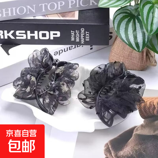 Cloud bubble pleated floral ball head hair clip hair accessory 2025 new high-end back head hair clip for women black floral + black 2 pieces 1 piece set
