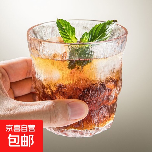 Simple ins style glass home juice cup office coffee cup frosted beer cup tree pattern glacier cup short style 1 pack 220ml