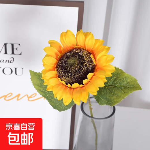 Artificial flower sunflower artificial flower dried flower living room bedroom floor display sunflower silk flower indoor decoration flower yellow 1