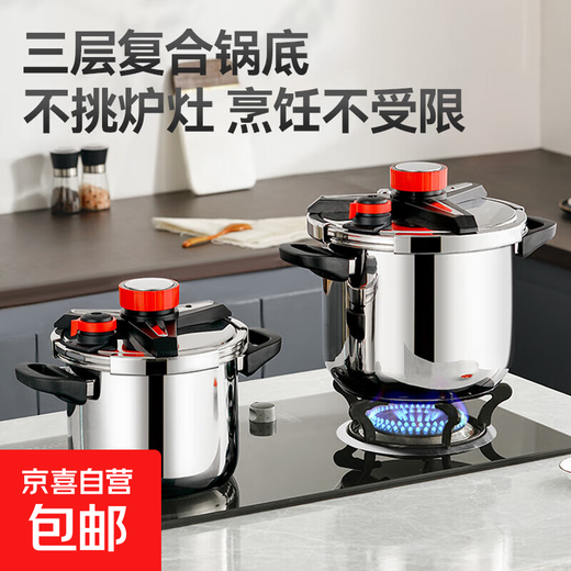 Fenghui brand three-prong explosion-proof pressure cooker 304 stainless steel six insurance pressure cooker gas electromagnetic universal 16cm/2.4L
