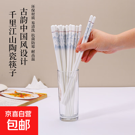 Palillos de cerámica de alta gama, antideslizantes y resistentes a altas temperaturas, disponibles en armarios esterilizadores, pistolas dobles, palillos de cerámica Qianli Jiangshan, 5 pares