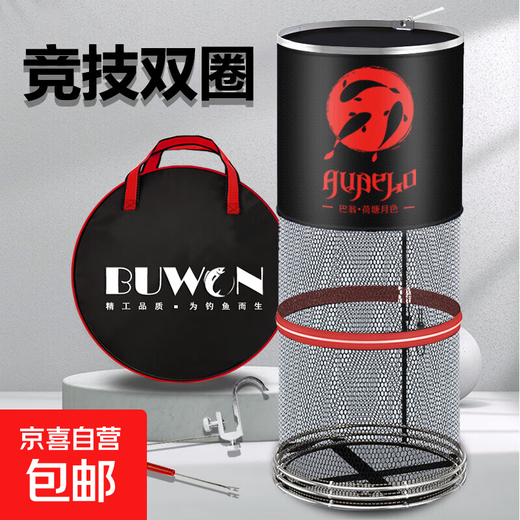 Competitive fish guard thickened nylon line quick-drying anti-hanging fish black pit wild fishing special fishing guard fishing net bag fishing gear 33cm 2m double circle fish guard + bag + needle blocker + hook remover