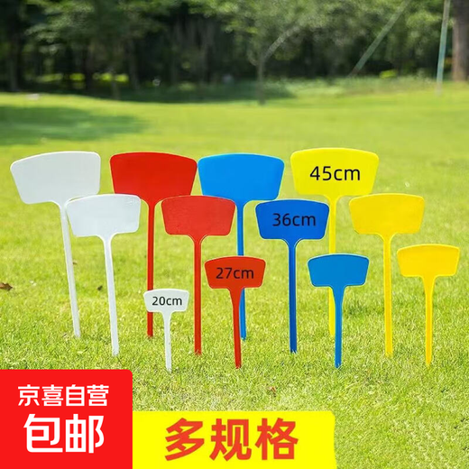 Пластиковая трехмерная вставка для сада, этикетка для суккулентов, идентификационная табличка с растением, большая Т-образная этикетка, вставка для цветочного горшка, 36 см, веерообразная (белая), 20 шт.