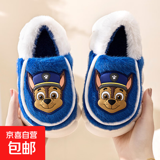 Paw Patrol Children's Cotton Shoes Autumn and Winter Princess Little Girls Baby Cotton Slippers Girls Indoor Warm Anti-Slip Cartoon Blue Archie 4027 Cotton Shoes 21 Inner Length 21cm