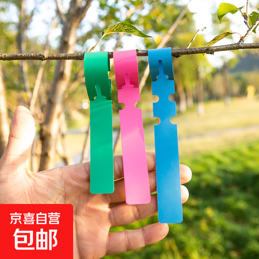 PVC ring label sapling succulent label flower gardening label plant label buckle sign gardening supplies blue 100 sheets
