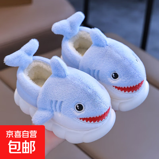 Winter children's cotton slippers, boy's shark bag heel, warm and furry, cute girl's home baby anti-slip cotton slippers, sky blue (heel included) 12, size 32/33 (shoe inner length 19CM, suitable for feet 18