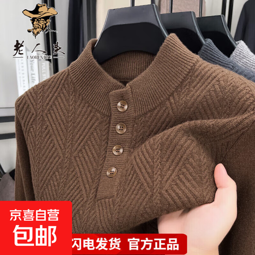 Heavy 400g pure wool sweater for men in autumn and winter thickened warm casual henley collar knitted bottoming sweater for men BE913 Comet Coffee L Recommended 120-135Jin Jin is equal to 0.5 kg