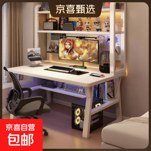 Computer desk desktop home study table with perforated board bedroom desk bookshelf integrated small table simple desk with perforated board 140*60x147CM milk white + magnet 6 + hook 3