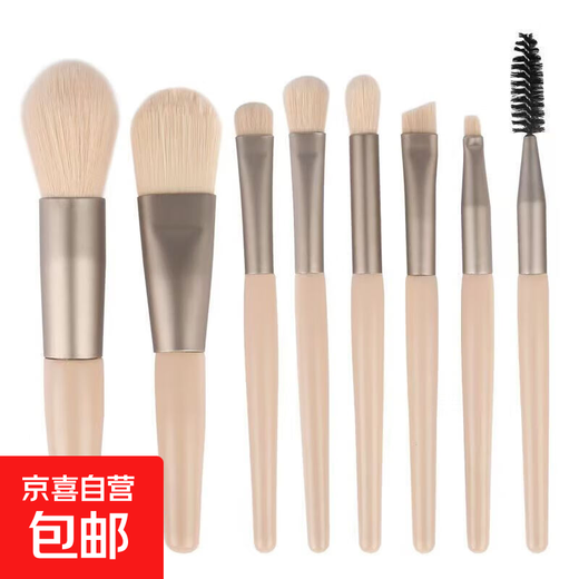 Mini makeup brush set for beginners, portable storage cover, loose powder blush, eye shadow, eyebrow brush, complete set of beauty tools, water bag + apricot color, 8 pieces