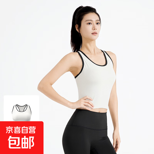 Yoga clothing vest for women 2025 new style sports top with chest pad professional Pilates training clothing fitness clothing outer wear apricot L